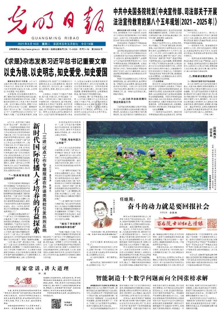 自考当中的加分政策要满足什么条件天涯问答,专业交流平台!